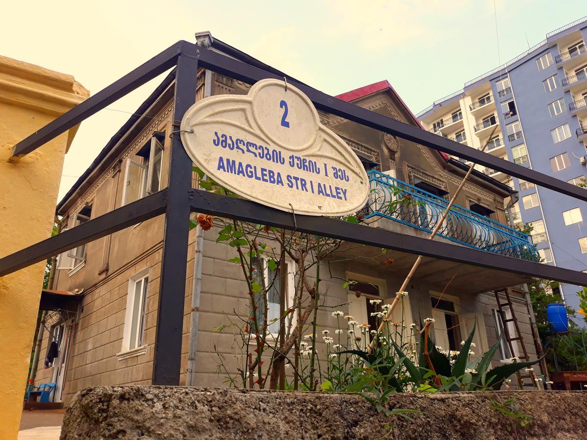 Achi Guest House Makhinjauri Buitenkant foto